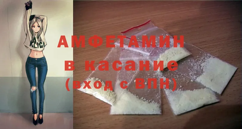 купить наркотики сайты  Севастополь  MEGA онион  Amphetamine Розовый 