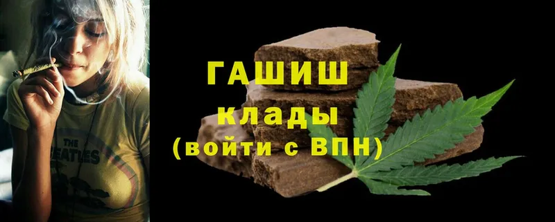 Гашиш Cannabis  где купить   mega ONION  Севастополь 