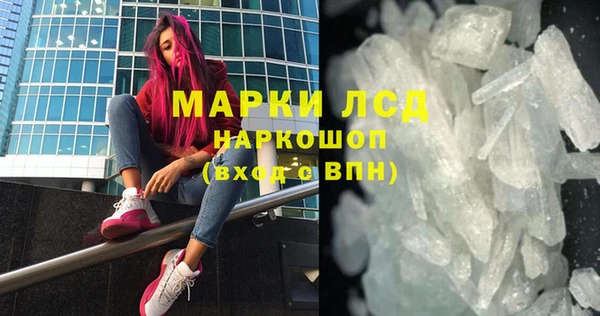 дистиллят марихуана Верхний Тагил