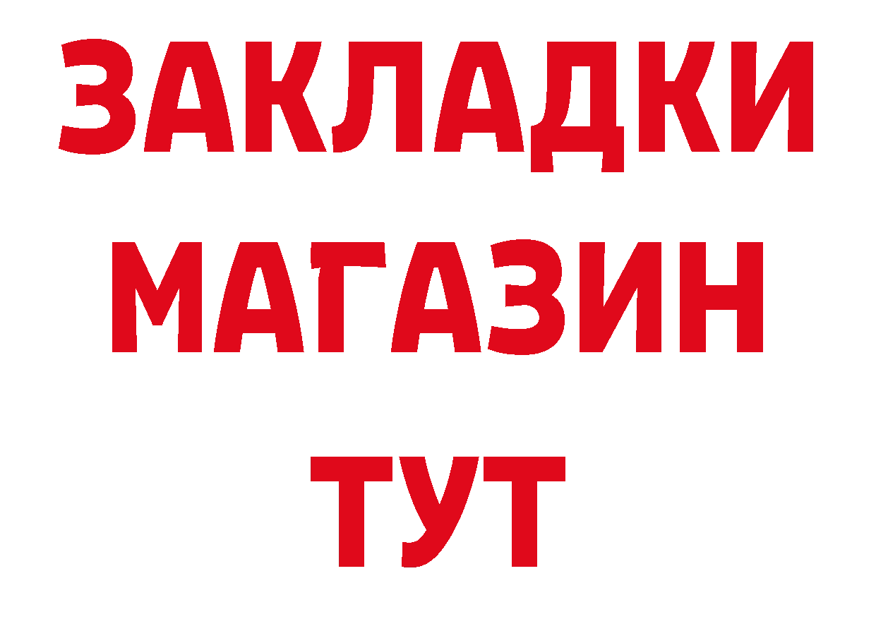 Где можно купить наркотики?  наркотические препараты Севастополь